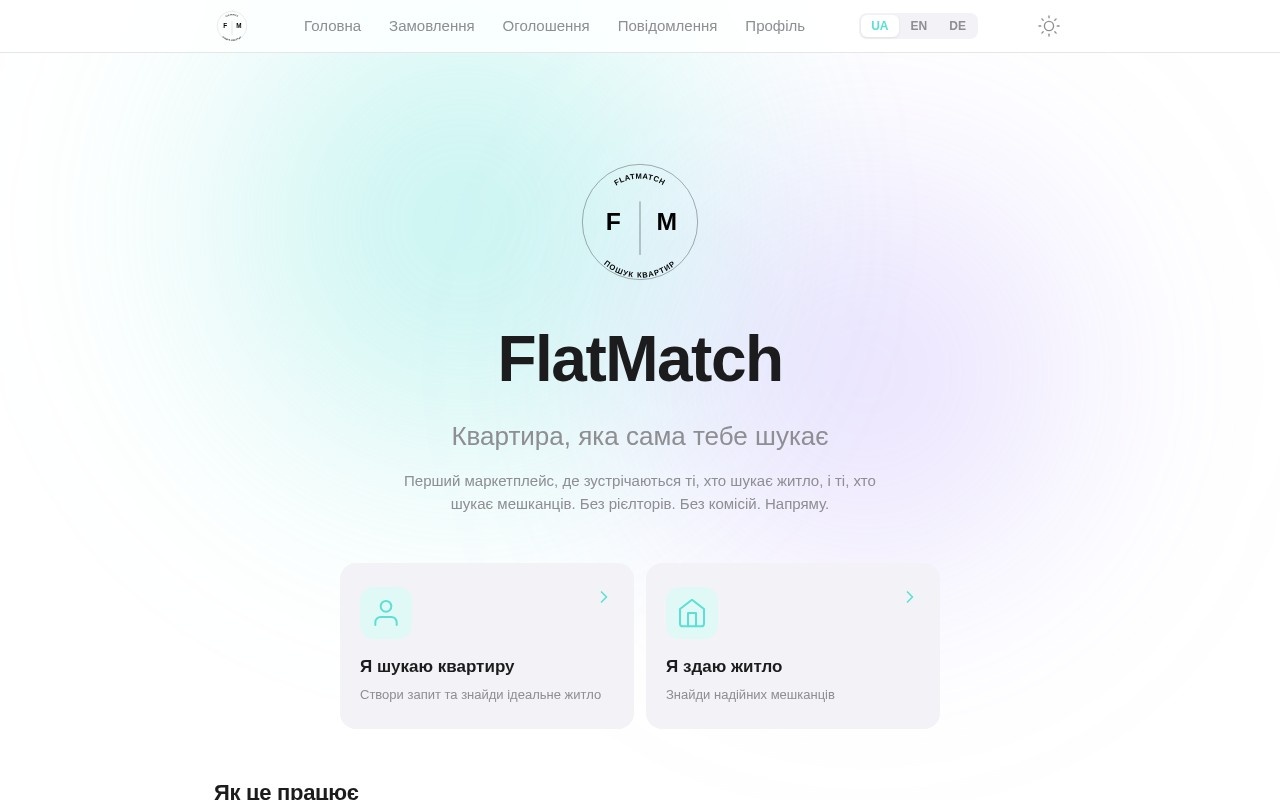 FlatMatch — прев'ю