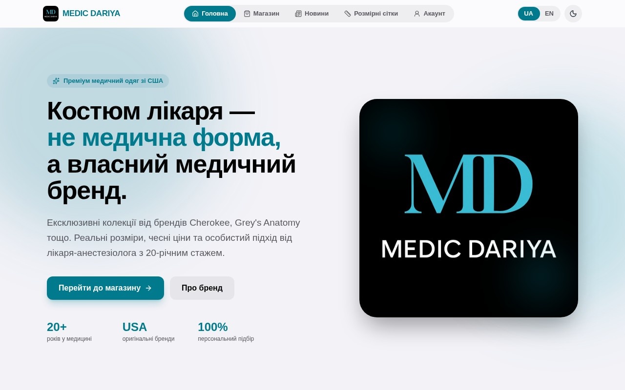 MEDIC DARIYA — прев'ю